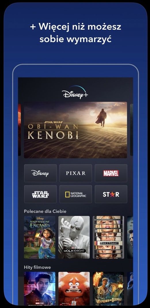 Disney+