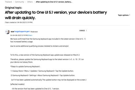Samsung One UI 5.1