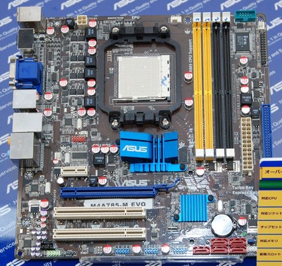 asus
