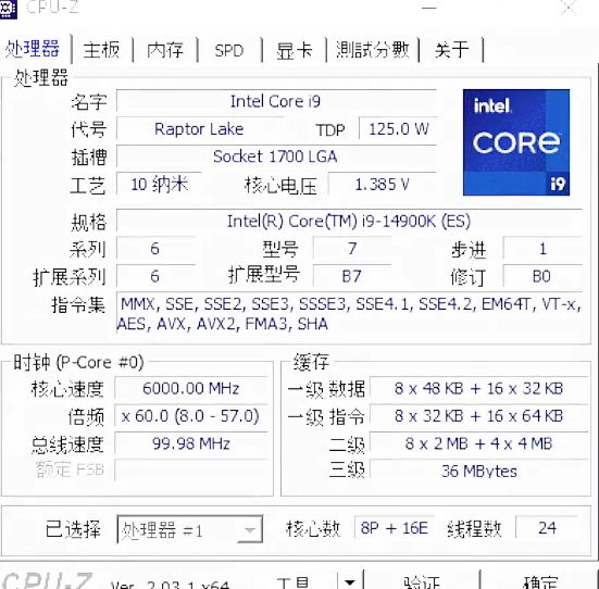 Intel Core i9-14900K - specyfikacja procesora