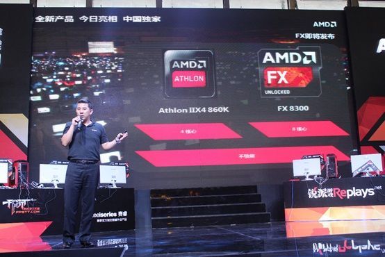 AMD Athlon II X4 860K i FX-8300 zapowiedź procesorów