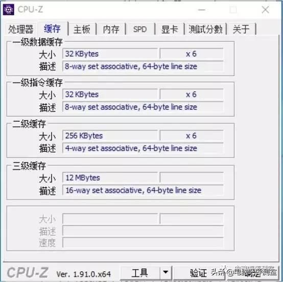 Intel Core i5-10600K ES
