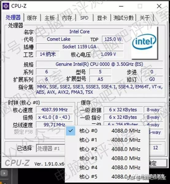 Intel Core i5-10600K ES
