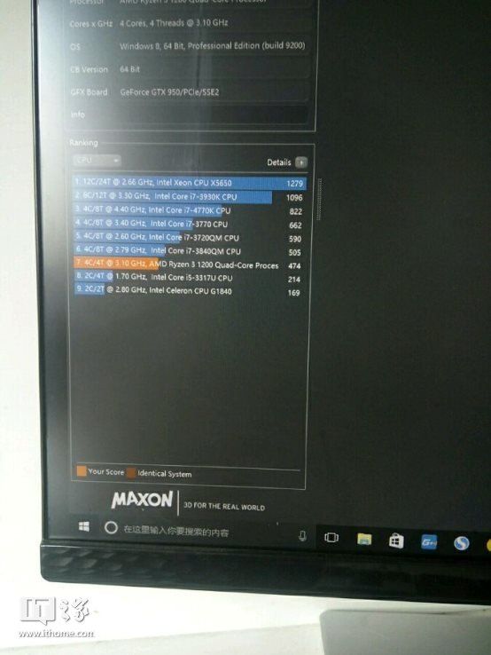 AMD Ryzen 3 1200 - wydajność w Cinebench R15