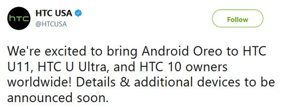 HTC potwierdza Androida Oreo