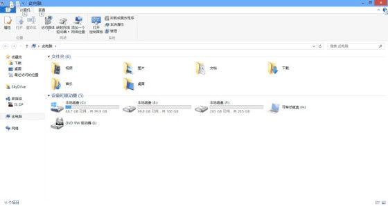 windows 8.1&nbsp;blue build 9415 wygląd mój komputer