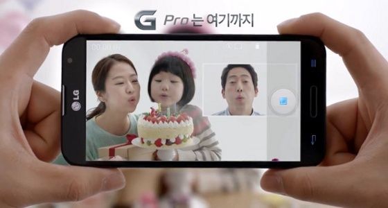 lg optimus g pro funkcja dual camera