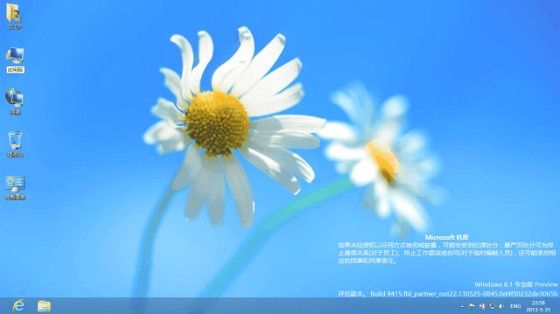 windows 8.1 blue wygląd pulpit build 9415