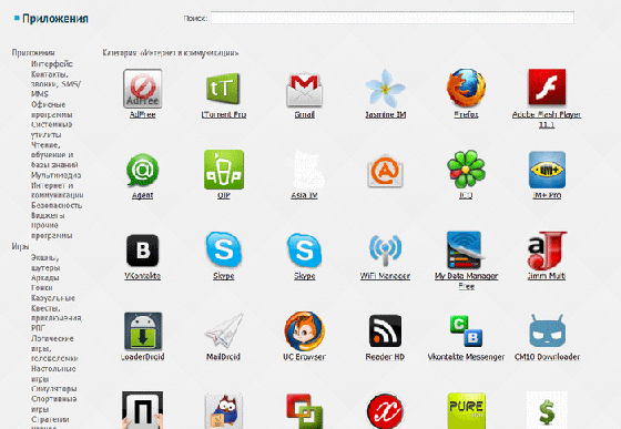 android aplikacje infekujące system