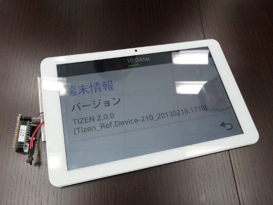 tizen tablet systena wygląd ekran interfejs systemu