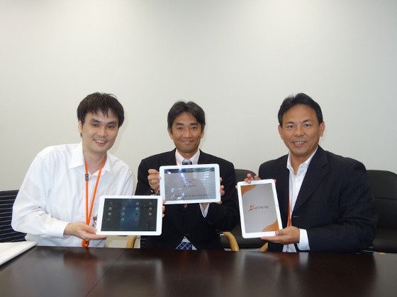 tizen systena tablety wygląd prezentacja japonia