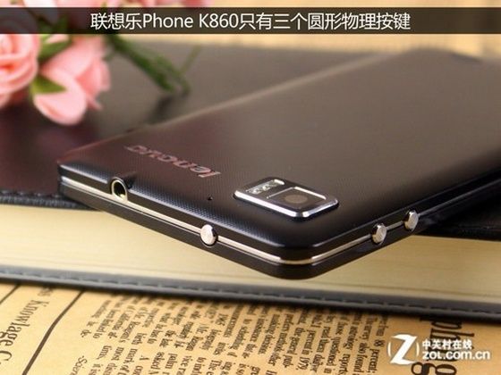 Lenovo LePhone K860 smartfon g&oacute;ra kamera