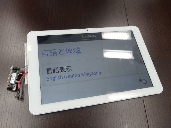 tablet systena wygląd ekran system linux tizen