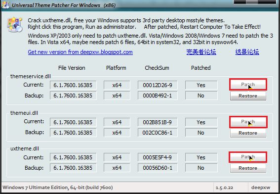 uxthemepatcher