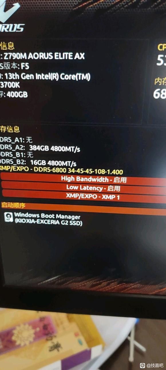 Gigabyte Z790M Aorus Elite AX- problemy z działaniem pamięci RAM