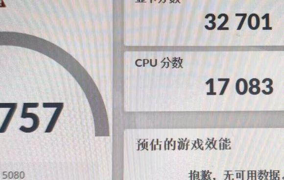 GeForce RTX 5080 - wydajność w 3DMark Time Spy