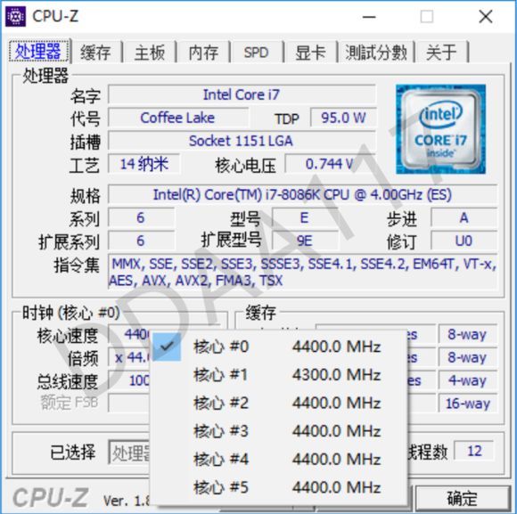 Intel Core i7-8086K - CPU-Z
