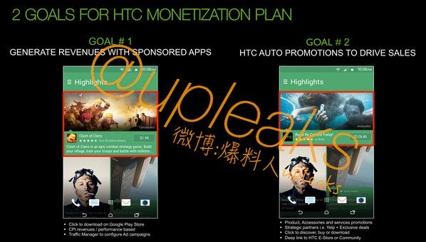 HTC  BlinkFeed reklamy