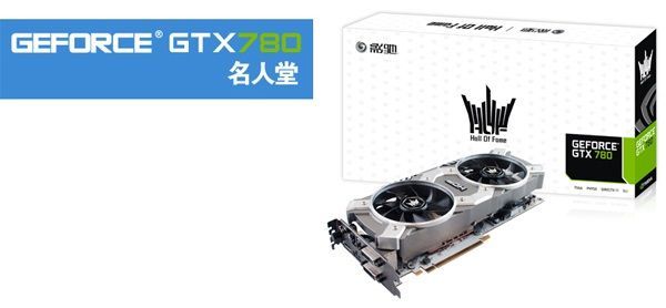 Galaxy GeForce GTX 780 HOF karta graficzna zdjęcie opakowanie