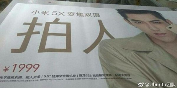 Xiaomi 5X plakat
