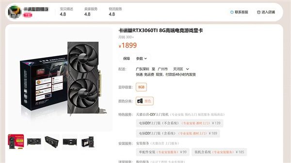 Nvidia - podrobiona karta graficzna