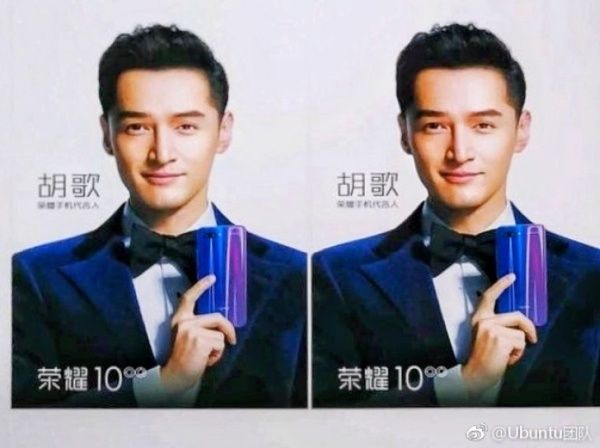 Honor 10 plakat