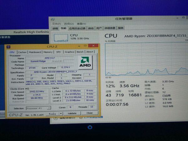 AMD Ryzen ES - CPU-Z