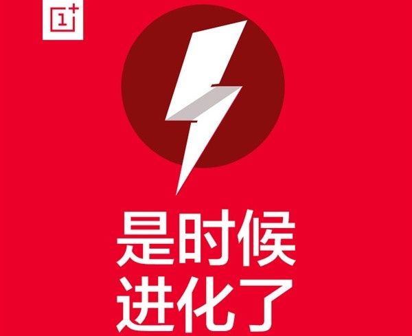 OnePlus Two smartfon przeciek