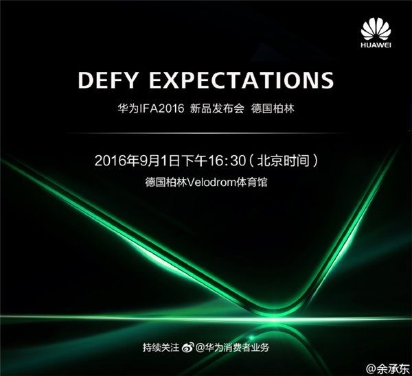 Huawei IFA 2016