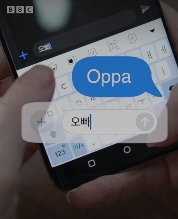 Telefon z Korei Północnej