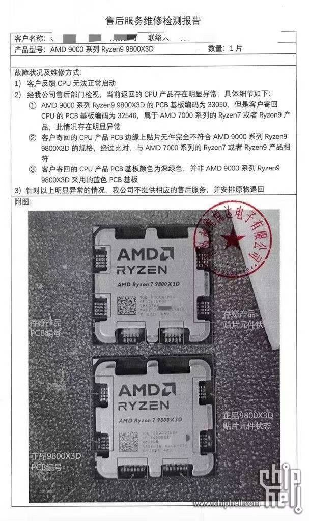 AMD Ryzen 7 9800X3D - raport z testów procesora