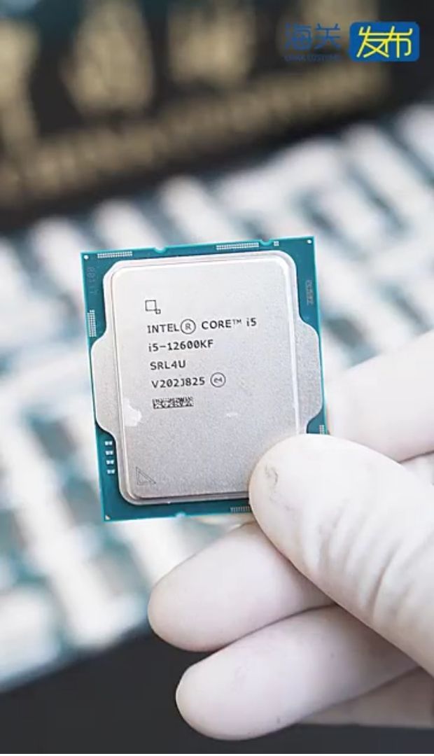 Przemyt procesorów Intel