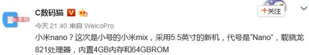 Xiaomi Mi Mix nano