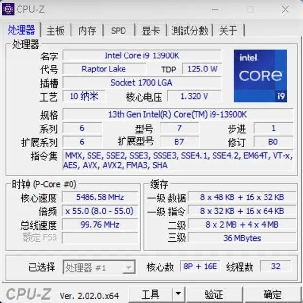 Intel Core i9-13900K - specyfikacja