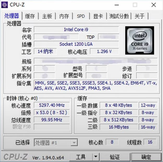 Intel Core i9-11900K - CPU-Z specyfikacja