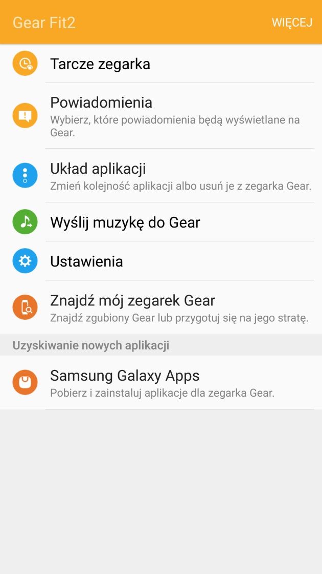 gear manager screen 1