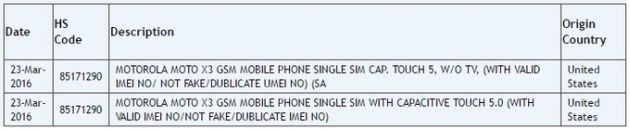 Moto X3 Zauba