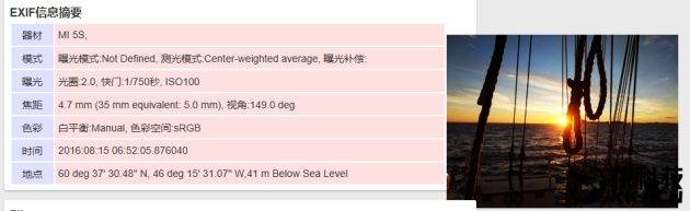 EXIF