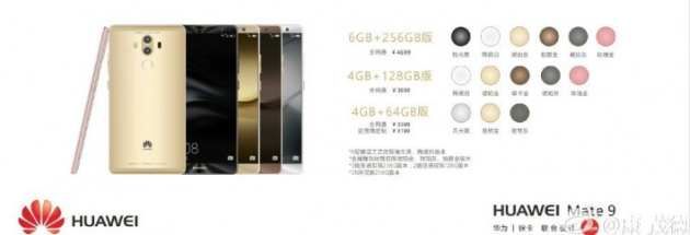 Huawei Mate 9 warianty