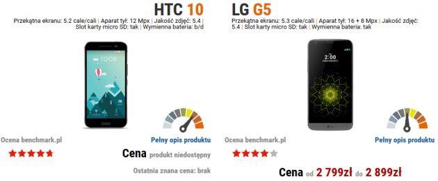 HTC 10 vs x LG G5