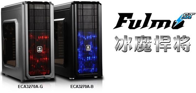 Enermax Fulmo ST obudowa zdjęcie