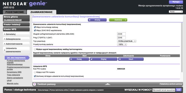Netgear admin