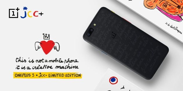 OnePlus 5 JCC+ Limited Edition: