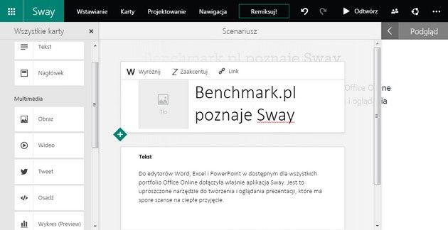 Sway test