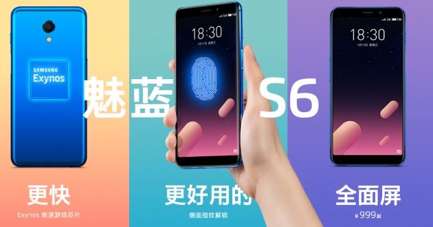 Meizu M6s cechy