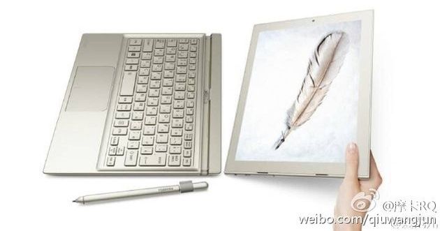 Huawei Matebook laptop
