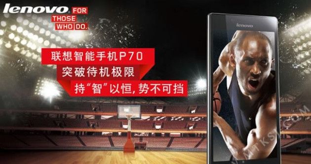 Lenovo P70 smartfon przeciek