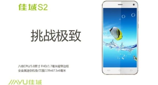 JiaYu S2 smartfon
