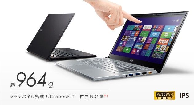 NEC LaVie GZ Ultrabook IPS