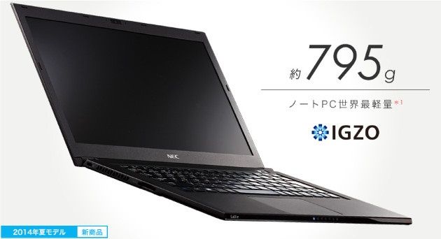 NEC LaVie GZ Ultrabook IGZO